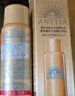 安热沙（Anessa）防晒喷雾60g+智感防晒乳20ml【便携套装】防晒霜京东自营圣诞礼物 实拍图