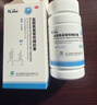 [三康] 盐酸氨基葡萄糖胶囊 0.75g*60粒/盒  氨糖 消除骨关节炎 氨糖软骨素 实拍图