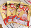 暖宝宝小林制药暖贴即贴10片驱防寒保暖暖身贴暖腰腹背姨妈神器自发热贴 实拍图