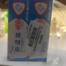 舒适达护釉健儿童牙膏6-12岁防蛀含氟 65g*3支草莓味护龈固齿 热门商品 实拍图