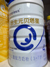 合生元（BIOSTIME）贝塔星 学龄前儿童奶粉 4段(3岁或以上) 消化吸收DHA 800克 实拍图