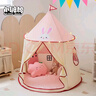 小斑鸠（little dove）儿童帐篷室内游戏屋/女孩蒙古包城堡圣诞节礼物 粉色兔子(含棉垫) 实拍图