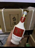 茅台 台源 酱香型白酒 53度 500ml 单瓶装 热卖单品 实拍图