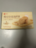 良品铺子低GI全麦高纤饼干400g代餐饱腹0蔗糖休闲零食粗粮饼干独立包装  实拍图
