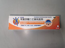 【原研进口】扶他林 双氯芬酸二乙胺乳胶剂 1%*20g  缓解肌肉软组织和关节疼痛骨关节炎 实拍图