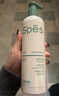 Spes诗裴丝二硫化硒水杨酸洗发水持久控油蓬松去屑男女士洗头膏10ml 实拍图