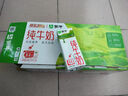 蒙牛【新鲜日期】全脂纯牛奶200ml*24盒 家庭送礼盒装 电商定制 实拍图