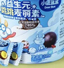 小鹿蓝蓝 纯可可脂益生元跳跳麦丽素 宝宝儿童零食巧克力怀旧零食120g 实拍图