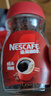 雀巢（Nestle）醇品速溶美式黑咖啡粉0糖0脂*健身燃减防困瓶装50g 实拍图