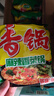 今麦郎 方便面 泡面 香锅面麻辣香菜风味 24袋整箱装 实拍图