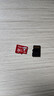 朗科（Netac）＆JOY联名款 32GB TF(MicroSD)存储卡 U1 C10 A1 P500系列 读速100MB/s行车记录仪＆安防监控摄像 实拍图
