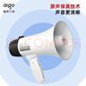 爱国者A50 Max大喇叭扩音器喊话器录音手持宣传摆摊地摊卖菜卖货叫卖器小型大声公高音扬声器音响 双电版 实拍图