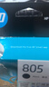 惠普（HP）805原装黑色标容墨盒 适用hp deskjet 1210/1212/2330/2332/2720/2729/2722打印机 实拍图