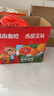 京觅 江西赣南脐橙血橙9斤净重红肉甜橙子单果200g起礼盒水果源头直发 实拍图
