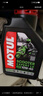 摩特（MOTUL）银绵羊摩托车机油10W-40 雅马哈铃木本田豪爵踏板 四冲程SM级 1L 实拍图