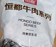 恒都 国产原切牛腱子肉 2斤 冷冻 不含腱子芯 谷饲牛肉 实拍图