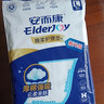 安而康（Elderjoy）棉柔护理垫L80片60*90cm隔尿垫老人护理垫产妇婴儿产褥垫 实拍图