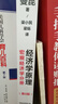 经济学原理 第8版 曼昆 微观经济学 宏观经济学 全2册 经济学经典教材 盒装赠手册 实拍图