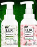 力士（LUX）抑菌泡泡洗手液悠婉莹净 小苍兰香225ML+樱花香225ML  实拍图