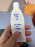 贝亲（Pigeon）婴儿护臀膏 新生儿护臀膏 屁屁霜屁屁乐 35g IA149- 实拍图