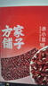 方家铺子中华老字号 赤小豆2斤 五谷杂粮 粗粮 长粒赤小豆  实拍图