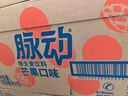 脉动芒果口味 600ML*15瓶 维C低糖维生素功能饮料运动必备宋雨琦同款 实拍图