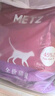 玫斯（metz）猫粮6.8kg无谷鲜肉猫粮Pro成猫布偶英短美短蓝猫全价猫粮十大品牌 全猫粮6.8kg（全阶段） 实拍图