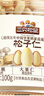 三只松鼠松子仁100g/罐 东北松子每日坚果果仁炒货休闲零食原味去壳非油炸 实拍图