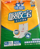可靠（COCO）吸收宝成人护理垫3XL10片 80*150cm 加大加宽老年人隔尿垫产褥垫 实拍图