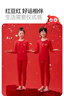红豆儿童内衣套装纯棉男女童秋衣裤本命年鸿运红色新年招福H1070 160 实拍图