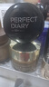 完美日记（PERFECT DIARY）精华水润防晒30mlSPF50+PA4+隔离妆前清爽防晒黑新年礼物 实拍图