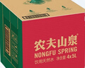 农夫山泉 饮用水 饮用天然水5L*4桶 整箱装 桶装水随机包装 实拍图
