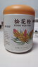 半山农 松花粉200克（配小勺） 长白山头道松花粉 可食用粉外用爽身粉 实拍图
