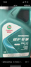 嘉实多（Castrol）保养单次卡 磁护全合成机油+机滤+工时 5W-40 SP/C3 5L 30天可用 实拍图