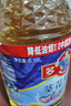 多力 【张若昀同款】葵花籽油6.18L食用油 物理压榨 热门商品 实拍图