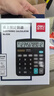 得力（deli）(deli)大号双电源轻便桌面计算器 12位大屏桌面计算机 办公用品 黑色838 实拍图