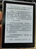汉王（Hanvon）Clear6Turbo冰山灰电子书智能阅读器6英寸墨水屏电纸书学习看书学习漫画电子纸平板电脑高通8核 实拍图