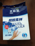 克林莱擦擦克林纳米海绵密胺擦4x9x14cm2片厨卫家居清洁韩国去污魔术擦 实拍图