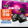 黑旋风热门商品蟑螂药杀蟑饵剂11个全窝端家用非无毒一窝端屋贴胶饵驱灭 晒单实拍图