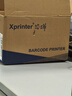 芯烨（XINYE）XP-420B 快递单电子面单打印机 108mm热敏标签不干胶条码打印 仓储物流二维码一、二联单打印机 实拍图