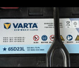 瓦尔塔（VARTA）京东养车汽车电瓶蓄电池星标65D23L卡罗拉雷凌哈弗悦动天籁奇骏 实拍图