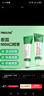 TRINOLONE ORAL PASTE戴挪伦泰国NIDA口腔膏溃疡上火起泡口腔护理抑菌凝胶 两支装 实拍图