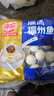 海欣灌汤福州鱼丸1000g 国产包心丸子早餐麻辣烫火锅食材丸料关东煮 实拍图
