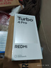 小米（MI）REDMI Turbo 4 Pro 第四代骁龙8s 7550mAh长续航 16GB+256GB 粉金色 小米红米5G手机 实拍图