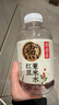 元气森林好自在 红豆薏米水 元气自在水 饮料整箱植物茶饮品 送礼年货 【店长力荐】红豆薏米水 500mLx24瓶 实拍图