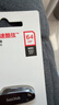 闪迪（SanDisk）64GB USB3.2 U盘 CZ550黑色 读速100MB/s 安全加密 数据恢复 学习办公电脑车载 高速大容量优盘 实拍图