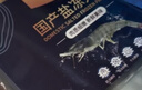 渔游记（YUYOUJI）大大号对虾厄瓜多尔净重3.2斤10-15只/斤南美白虾白虾大虾基围虾 实拍图