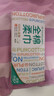 全棉时代【孙颖莎同款】洗脸巾 80抽*1包100%棉柔一次性毛巾擦脸20*20CM 实拍图