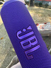 JBL FLIP7 音乐万花筒七代 蓝牙音箱 户外音响 AI音效增强 赛道扬声器 iphone16pro适用 罗兰紫 实拍图