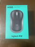 罗技（Logitech）M185鼠标 无线鼠标 办公鼠标 对称鼠标 黑色蓝边 带无线2.4G接收器 实拍图